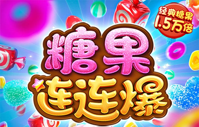 期期中app官网平台截图4